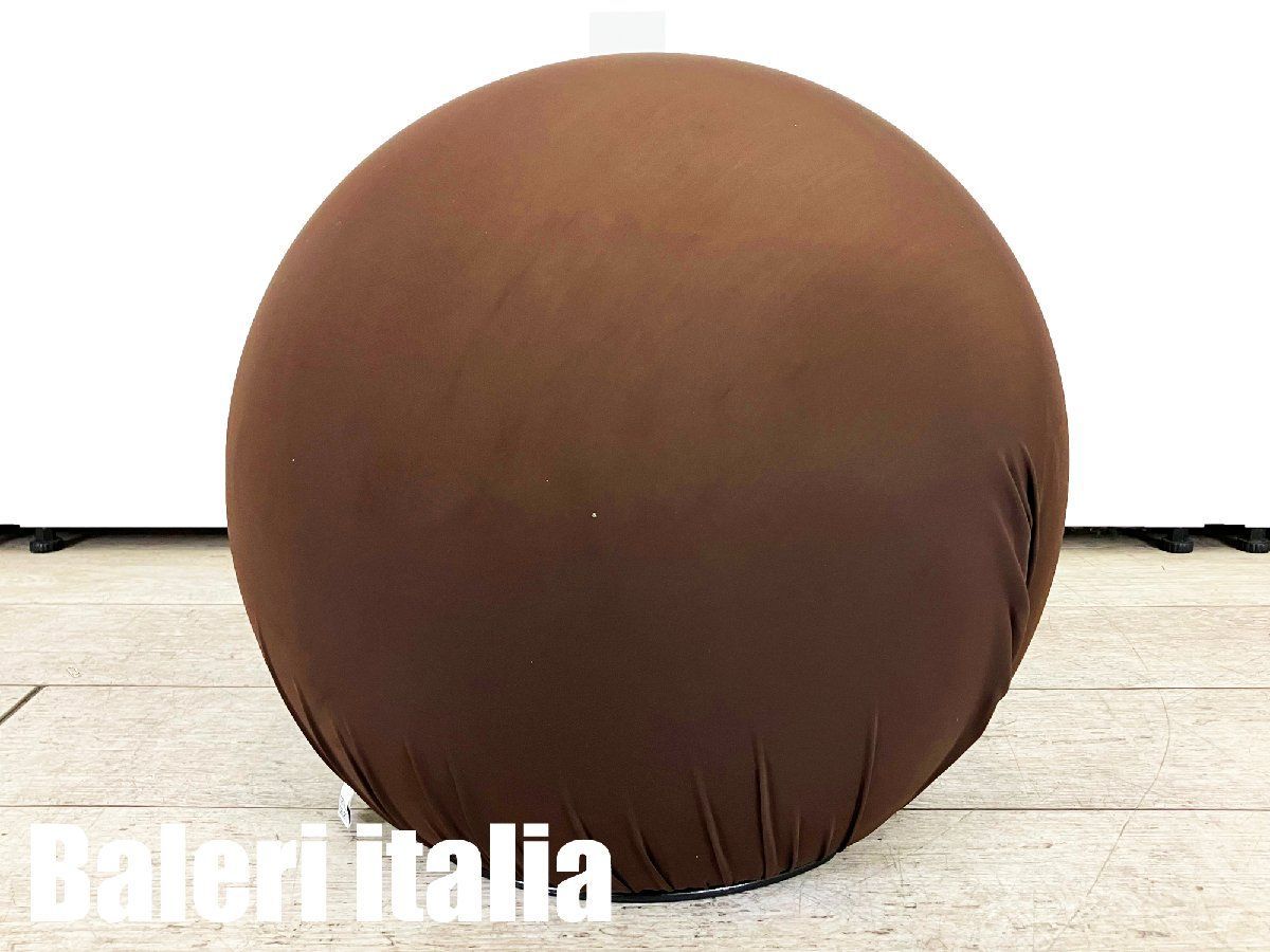 バレリイタリア ソファー タトーネ スツール バレリイタリア ソファ