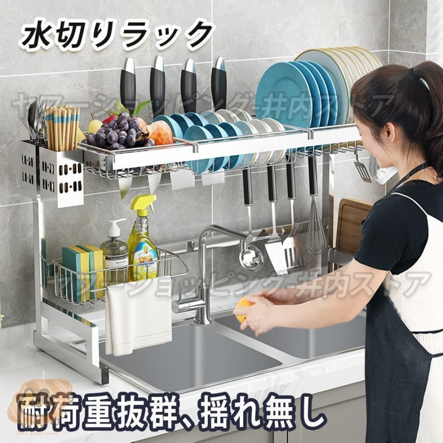 メタルラック❗️横幅伸縮❗️シンク上水切り2段/カゴ4個/ メタルラック❗️横幅伸縮❗️シンク上水切り2段/カゴ4個/ 水切り ラック
