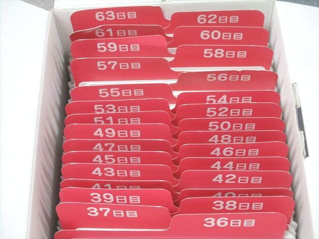 七田式　ドッツセット　右脳の計算力を100%引き出します‼︎ Amazon.co.jp: 七田式 ドッツセット 右脳の計算力を100％引き出します