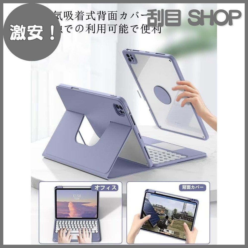 世代キーボード ケース