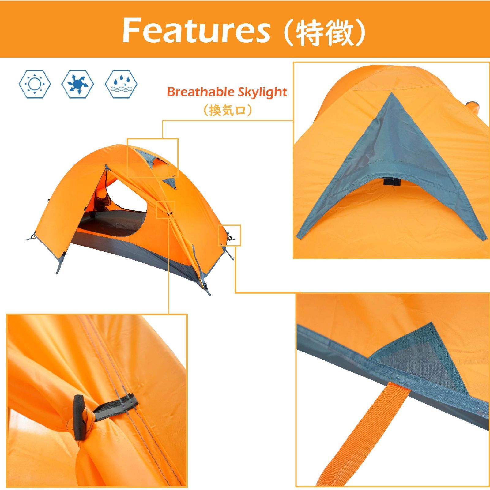 4 シーズン