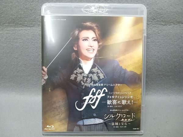 雪組 宝塚大劇場公演 かんぽ生命 ドリームシアター ミュージカル