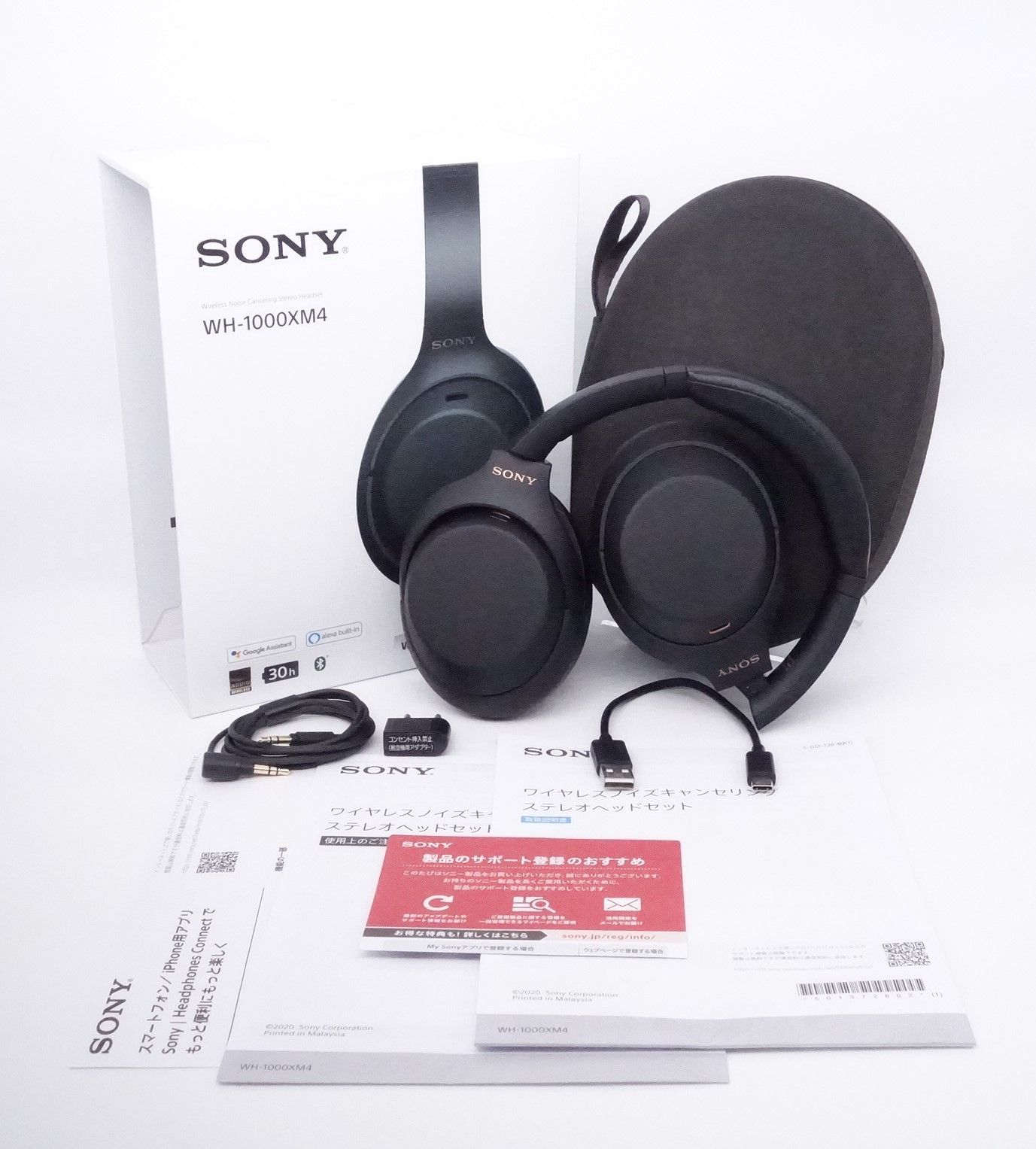 ソニー SONY ワイヤレスノイズキャンセリングヘッドホン WH-1000XM4 Alexa搭載|Bluetooth|ハイレゾ 最大30時間連続再生 密閉型 D05063M