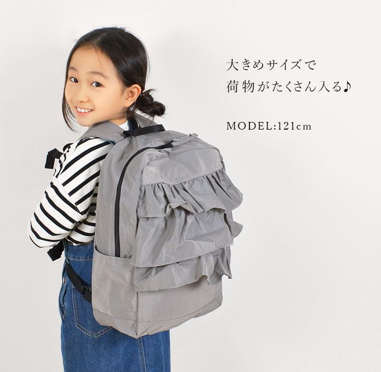 キッズ リュック 女の子 フリル OCEAN GROUND オーシャンアンドグラウンド 大きめ 1215153 子供 キッズリュック レディース 大容量 17L 通学 遠足 軽量 軽い 林間学校 小学生 高学年 低学年 - メルカリ
