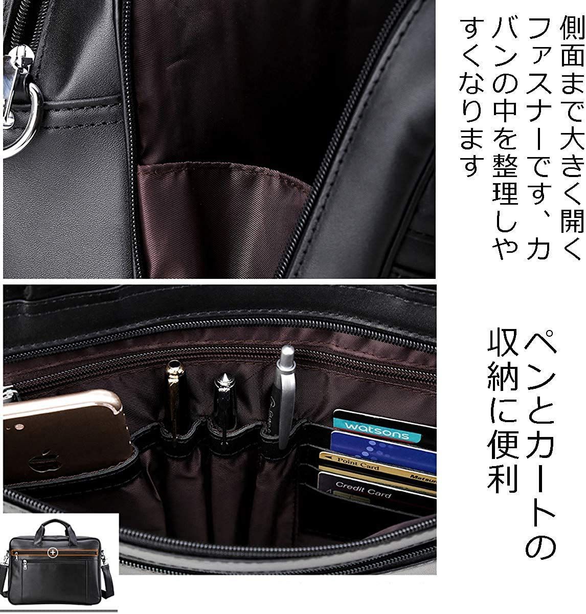 レザー 本革