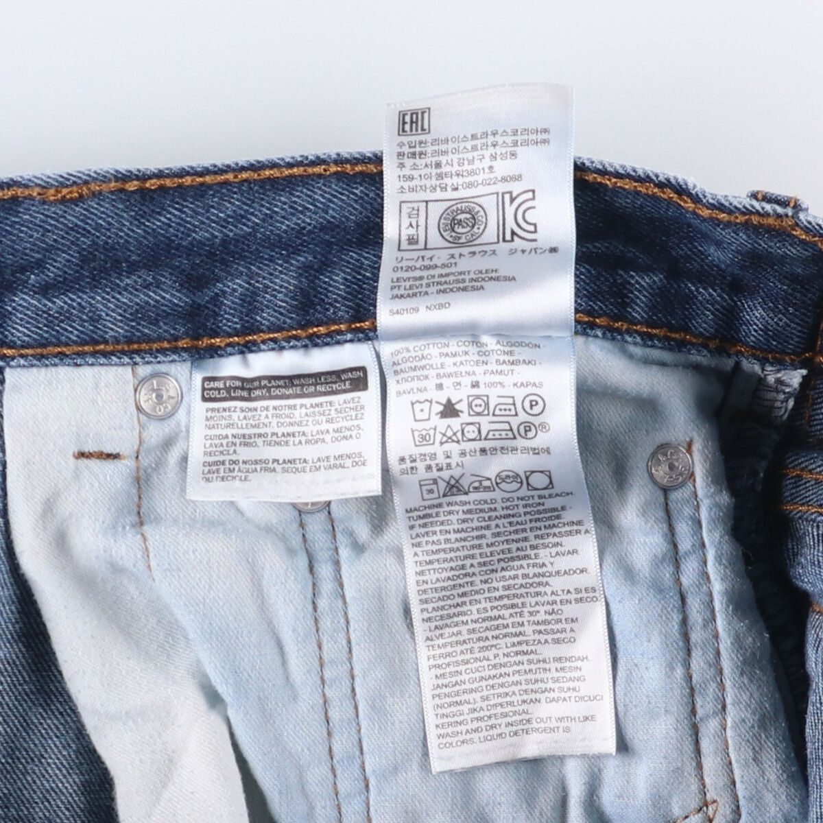 古着 リーバイス Levi s 517 ブーツカットデニムパンツ メンズw36相当 eaa594074 KIN-KAAI_COM