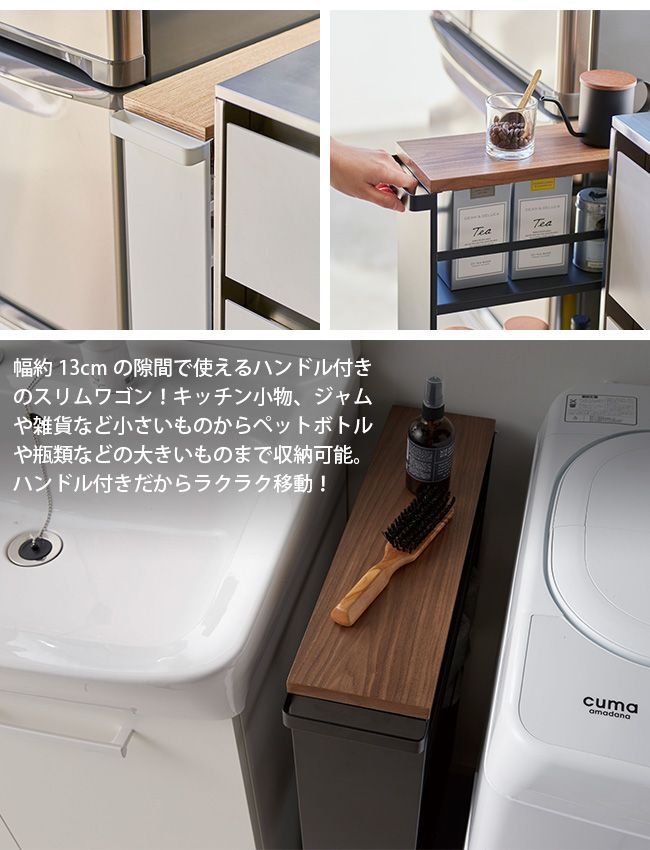 整理棚 インテリア