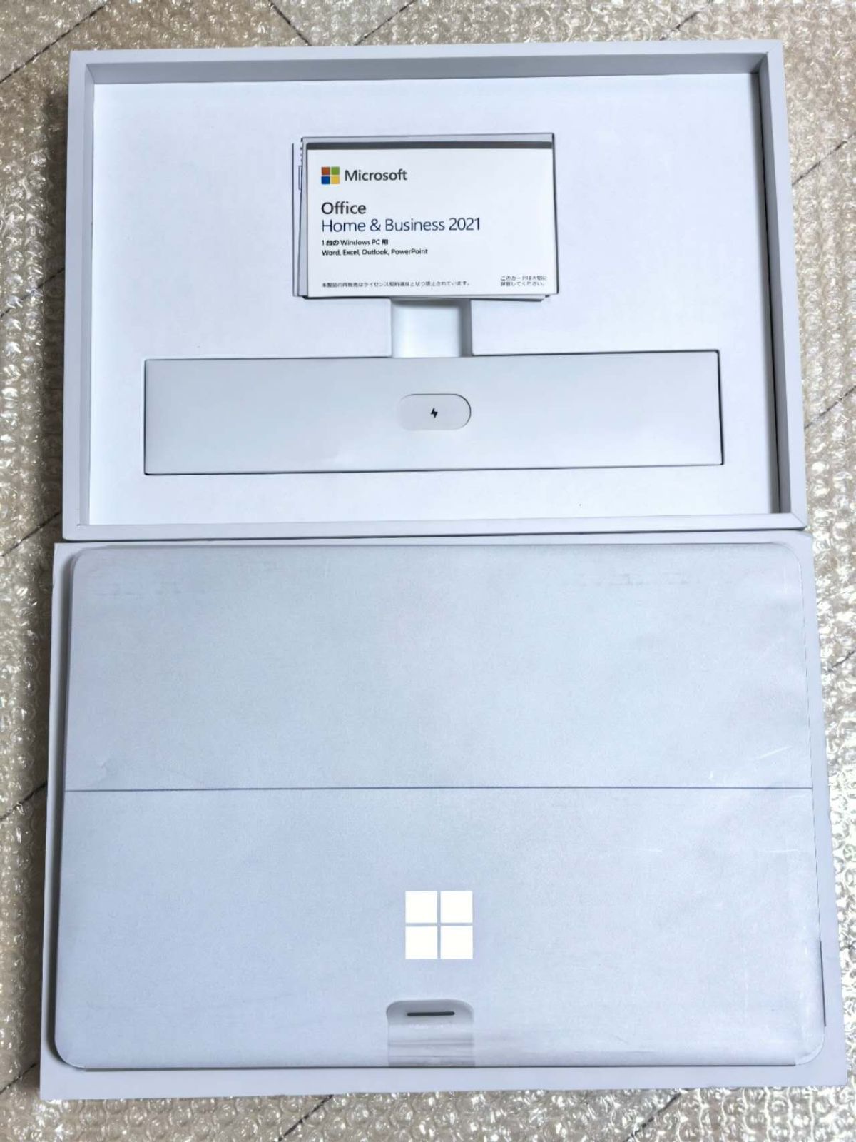 Microsoft