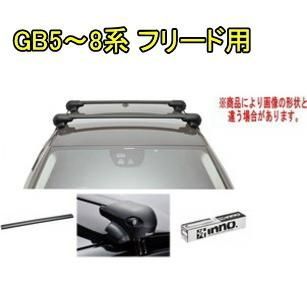 INNO キャリアセット エアロベース ホンダ GB5～8系 フリード用