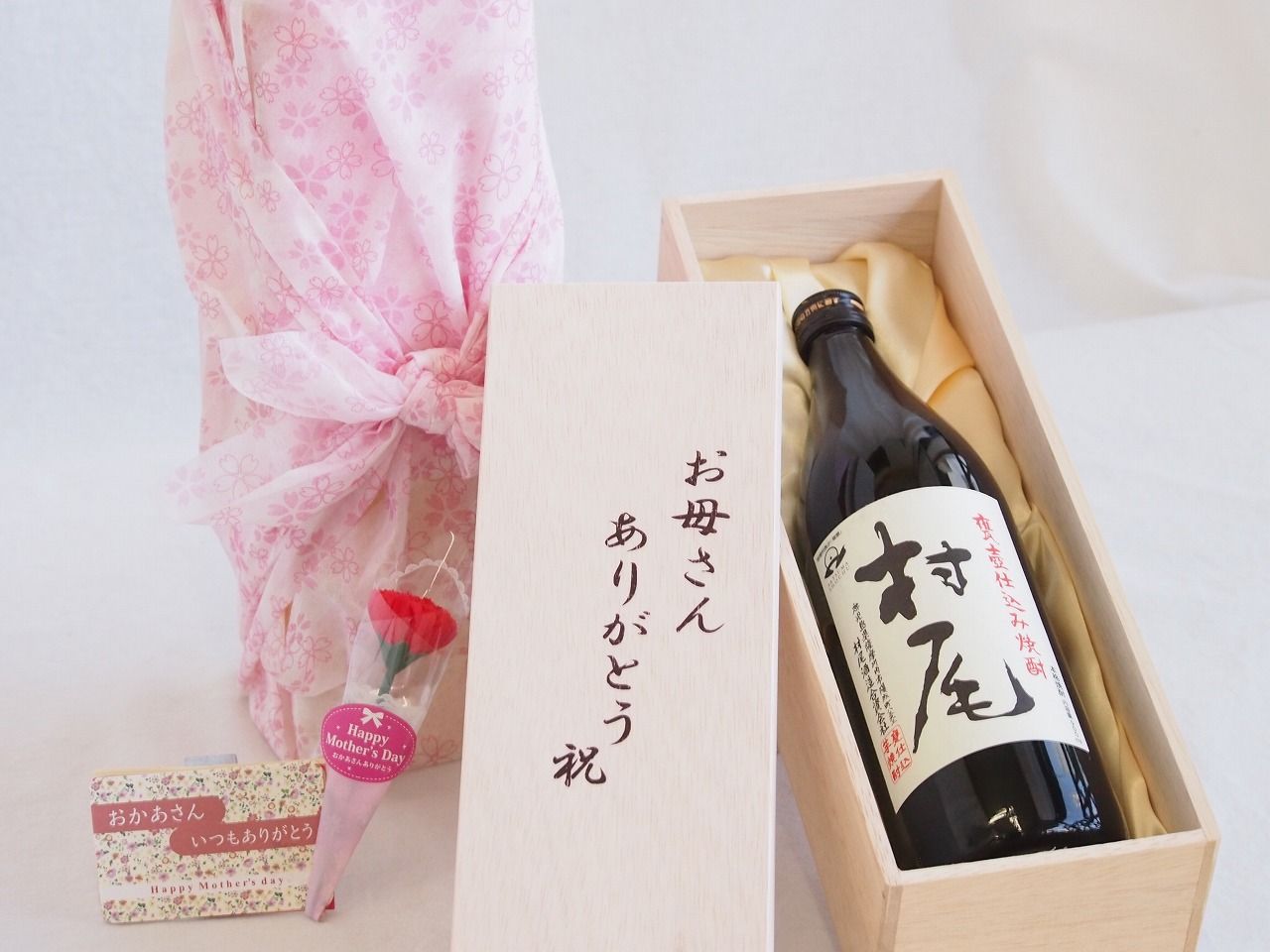 母の日 お母さんありがとう木箱セット 村尾酒造 本格芋焼酎 村尾