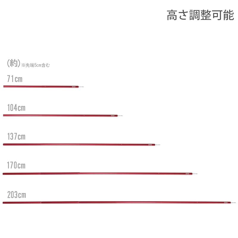 DOD(ディーオーディー) コンパクトタープポール 収納40cm 太さ19mm【ツーリング仕様】MAX約200cm XP1-630-RD 1