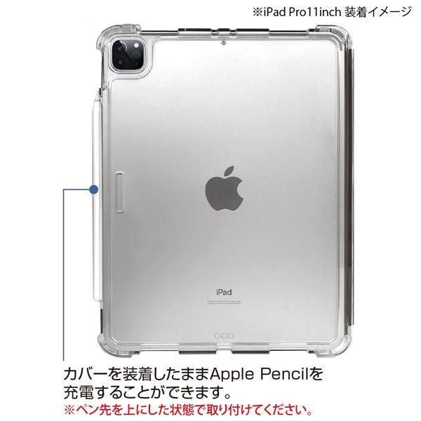 iPad Pro