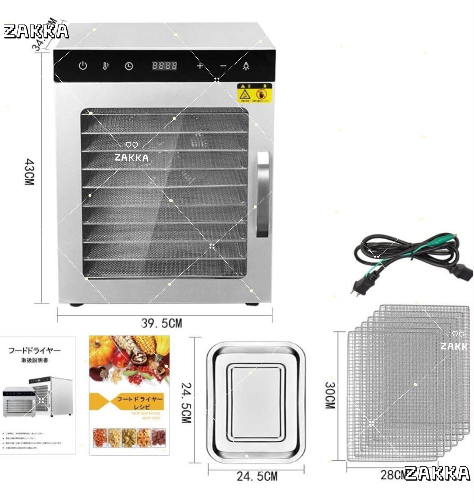Kwasyo LT-152 フードドライヤー 食品乾燥機 ドライフルーツメーカー