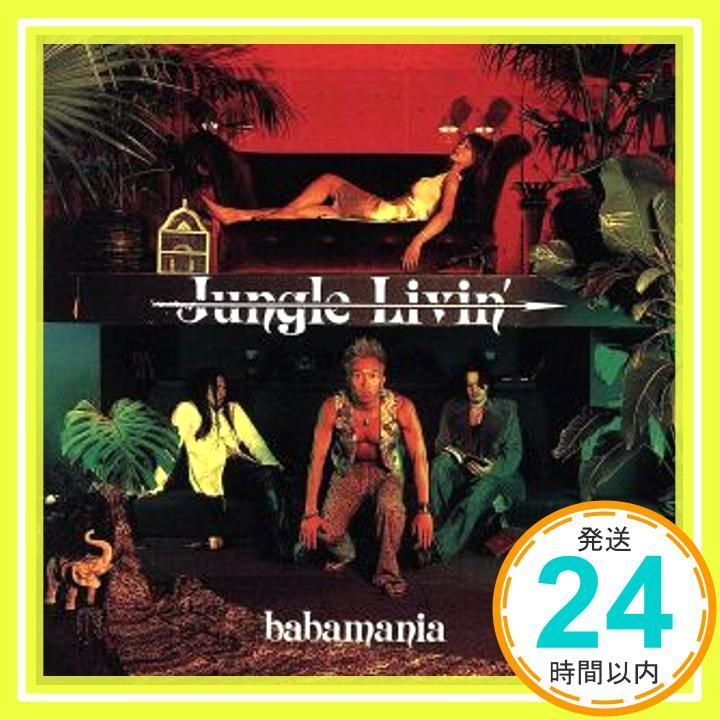 Jungle Livin’ CD babamania_02
