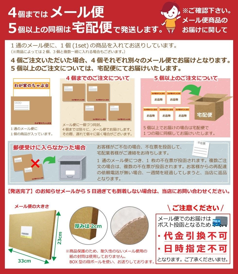 そば処山形
