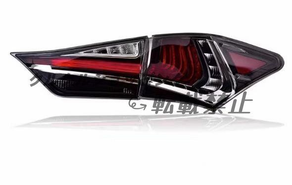 レクサス GS GS350 GS300 2012 - 2020年 LEDテールライト テールランプ 左右2Pセット 外装カスタム