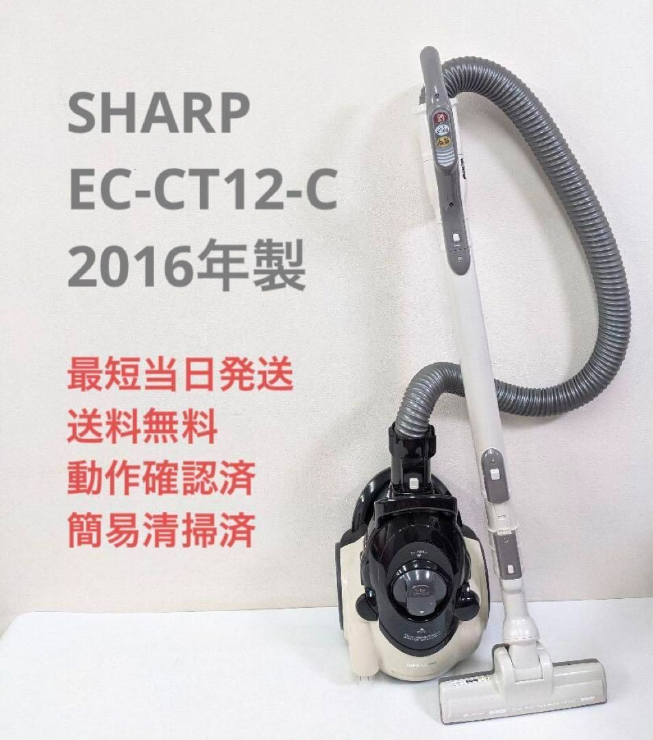 税込】 SHARP EC-CT12-C yatesrealty.com