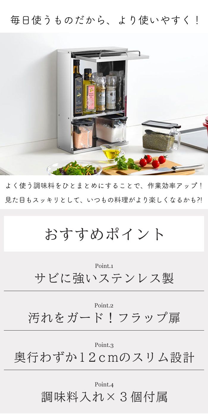 ステンレス製