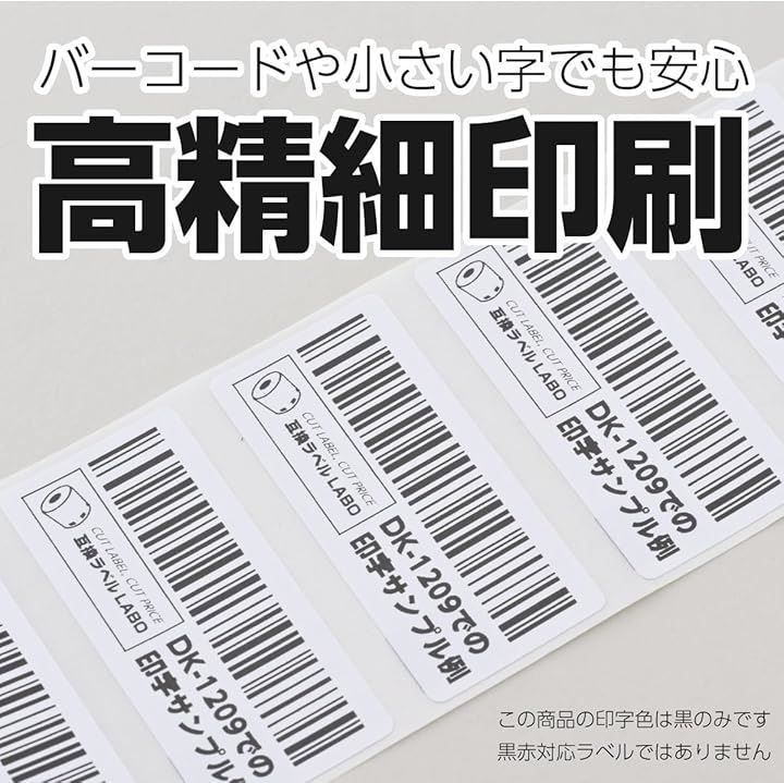 50ロール