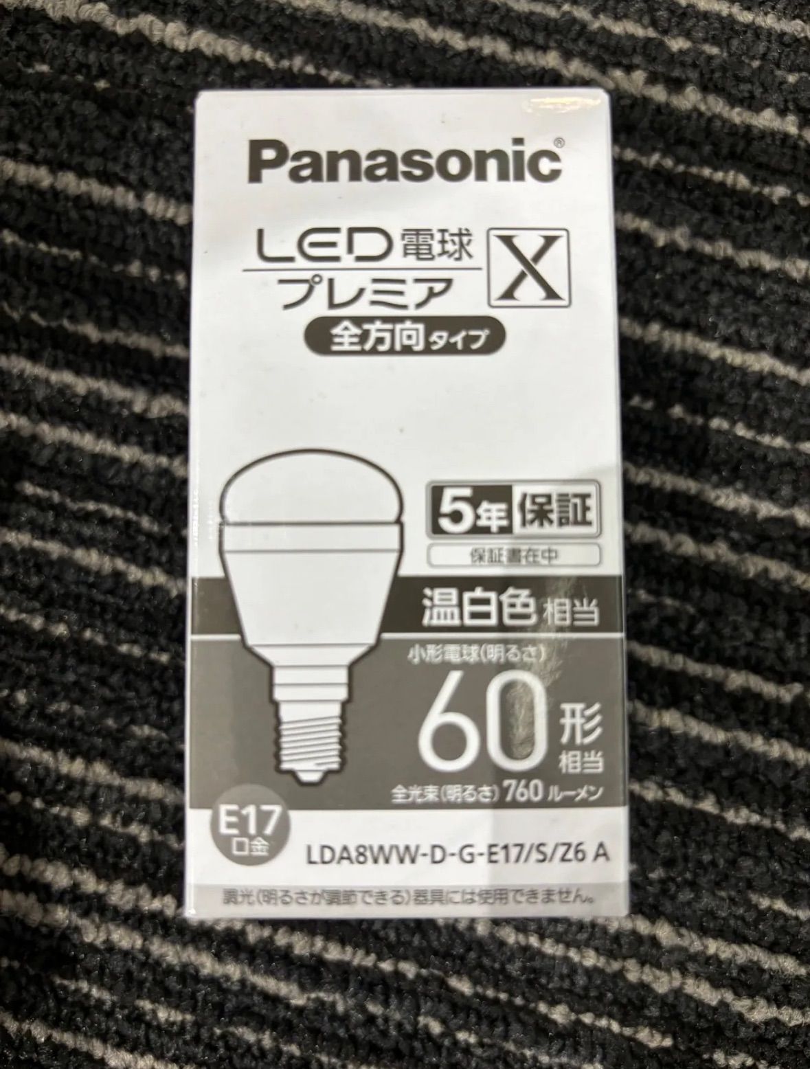 パナソニック LED電球 プレミアX 60形相当 E17口金 温白色 全方向 LDA8WW-D-G-E17/S/Z6 A - メルカリ