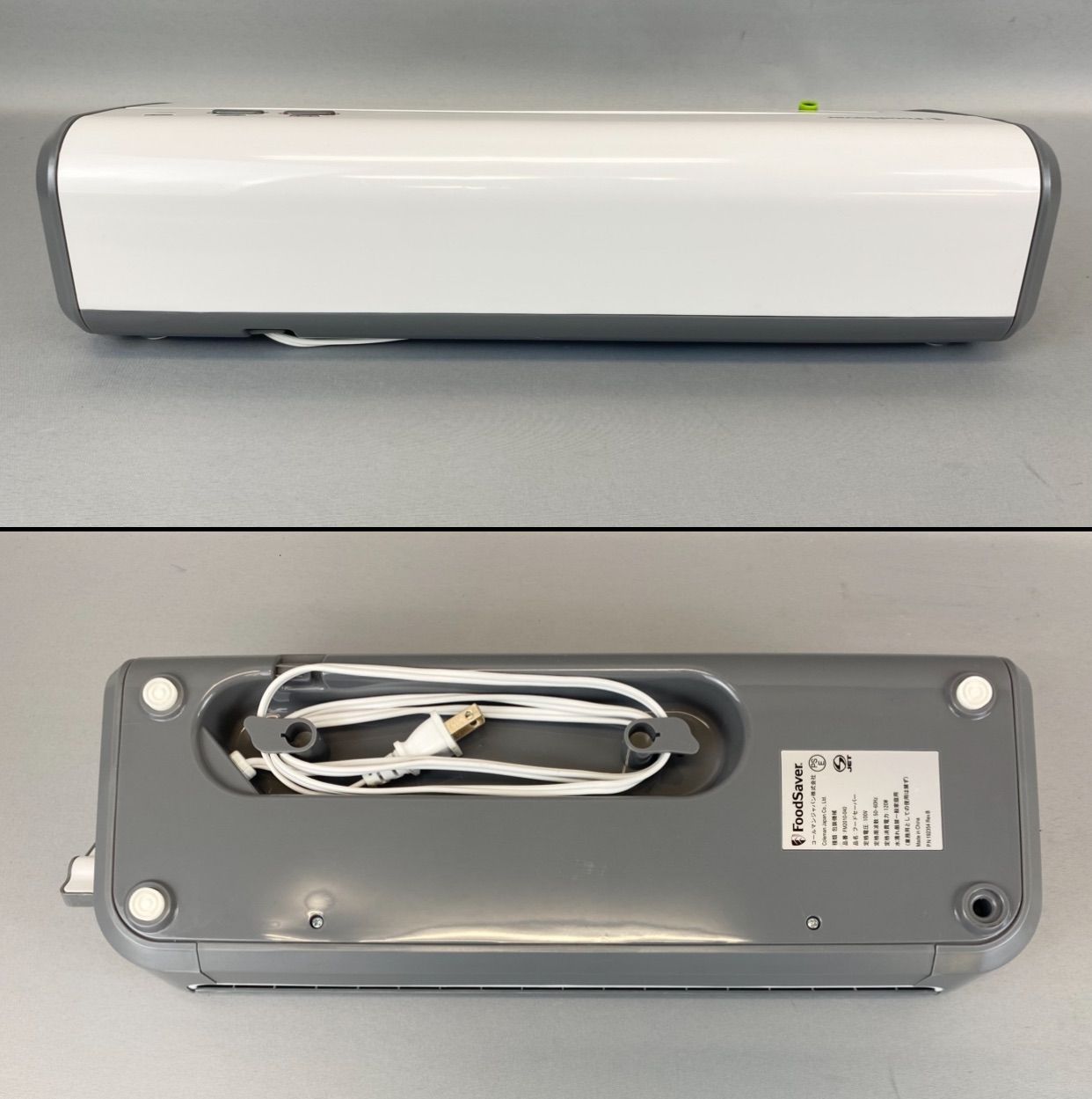 C13上G10 Coleman コールマン FoodSaver フードセーバー FM2010