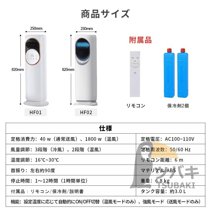強力サーキュレーター 羽なし冷風扇