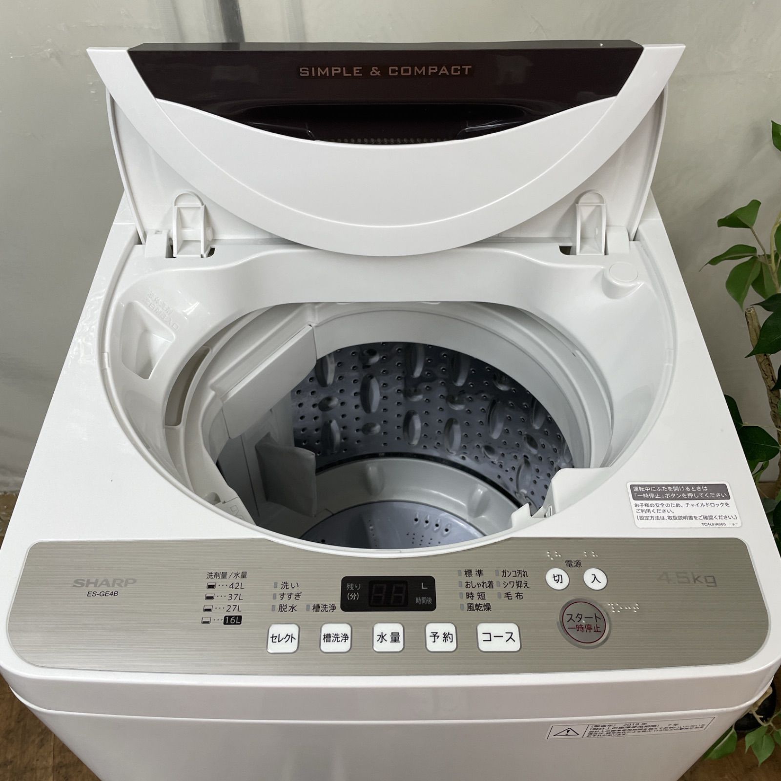 1975設置まで対応　SHARP洗濯機　24年製　7㌔ ES-S7H | 洗濯機：シャープ
