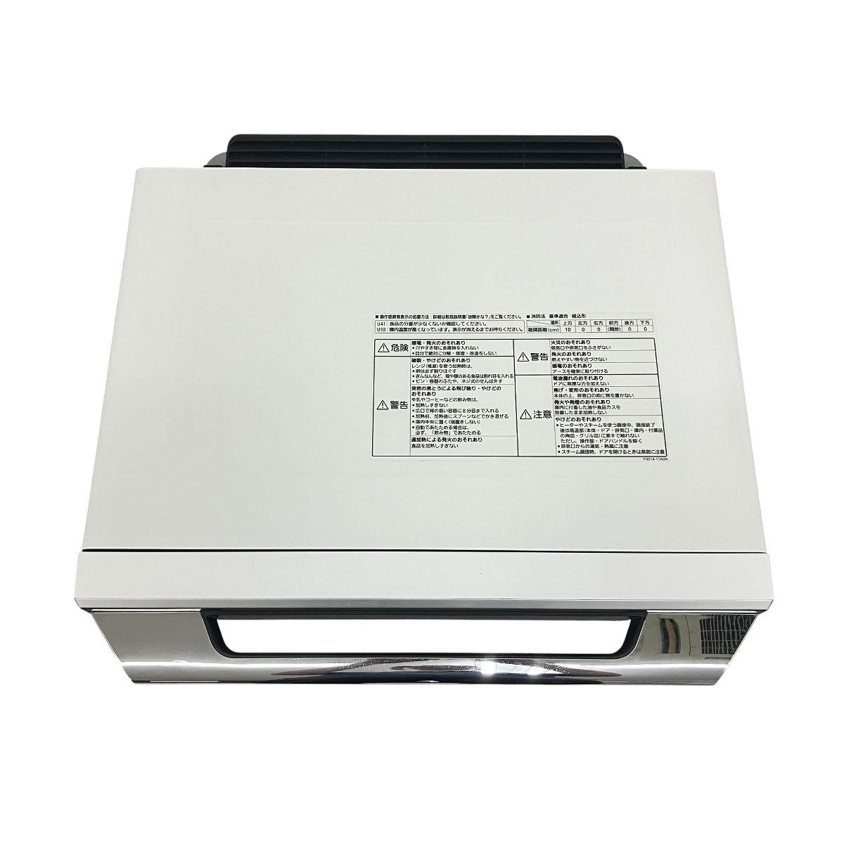  Panasonic スチームオーブンレンジ NE BS 1300 W パナソニック オーブンレンジ 電子レンジ オーブン