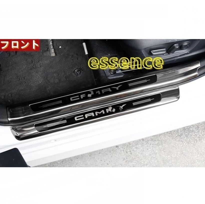 トランクガード