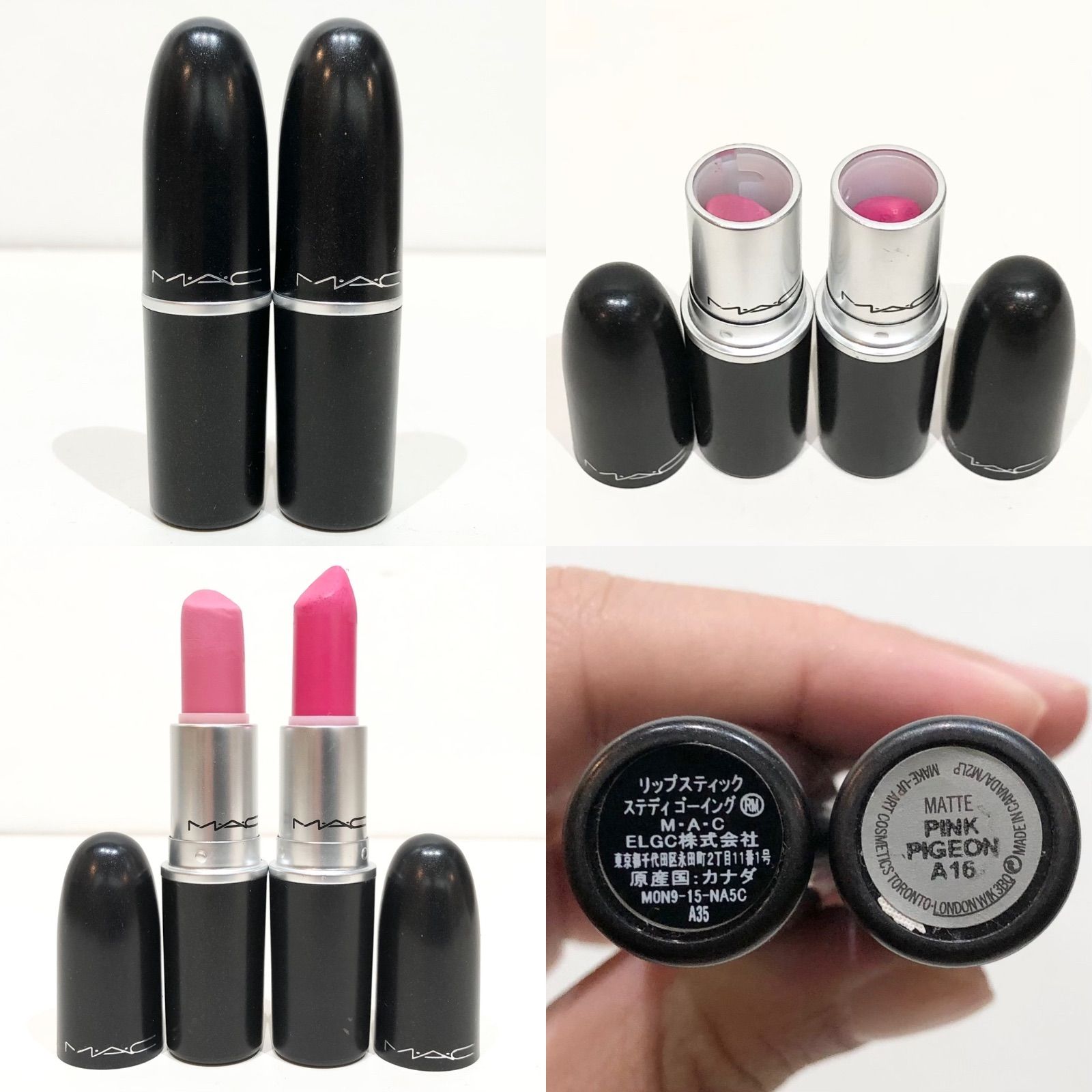 マック　ランコムまとめ売り マック ランコムまとめ売り