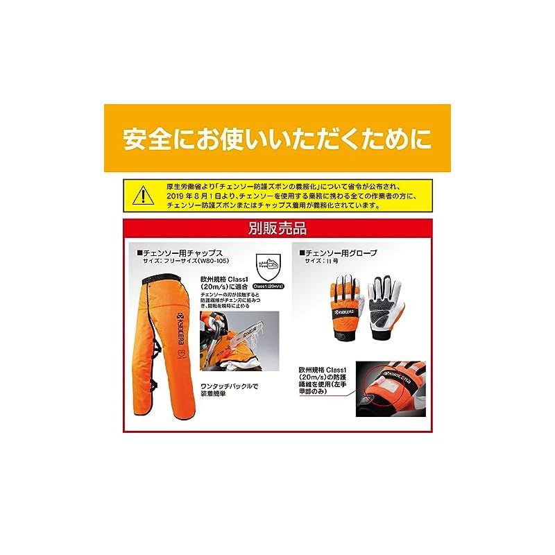 616950A 本体の重心近くを持てるハーフトップハンドル採用でバランス良く正確な切断