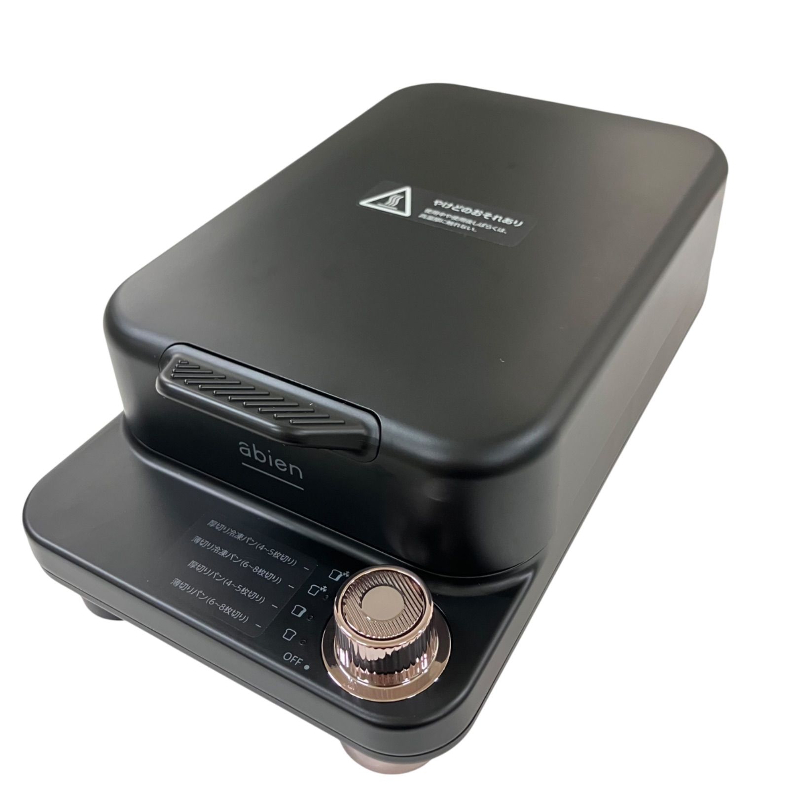 0922B アビエン ブレッドグリル オーブントースター パン お手入れ簡単