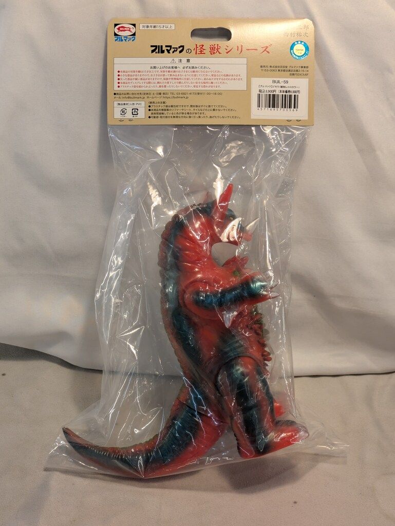 【ブルマァク】怪獣シリーズ(昭和レトロカラー) ゴモラ ブルマァク 怪獣シリーズ ゴモラ(昭和レトロカラー) | 商品 | P