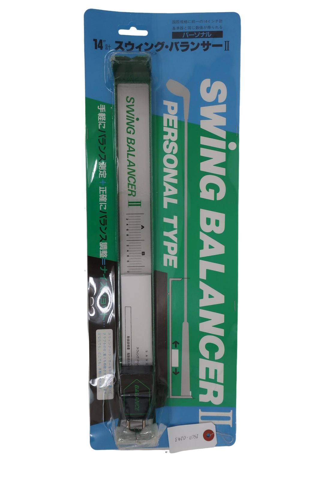 新品】SANKO スウィングバランサー2 簡易バランス測定器