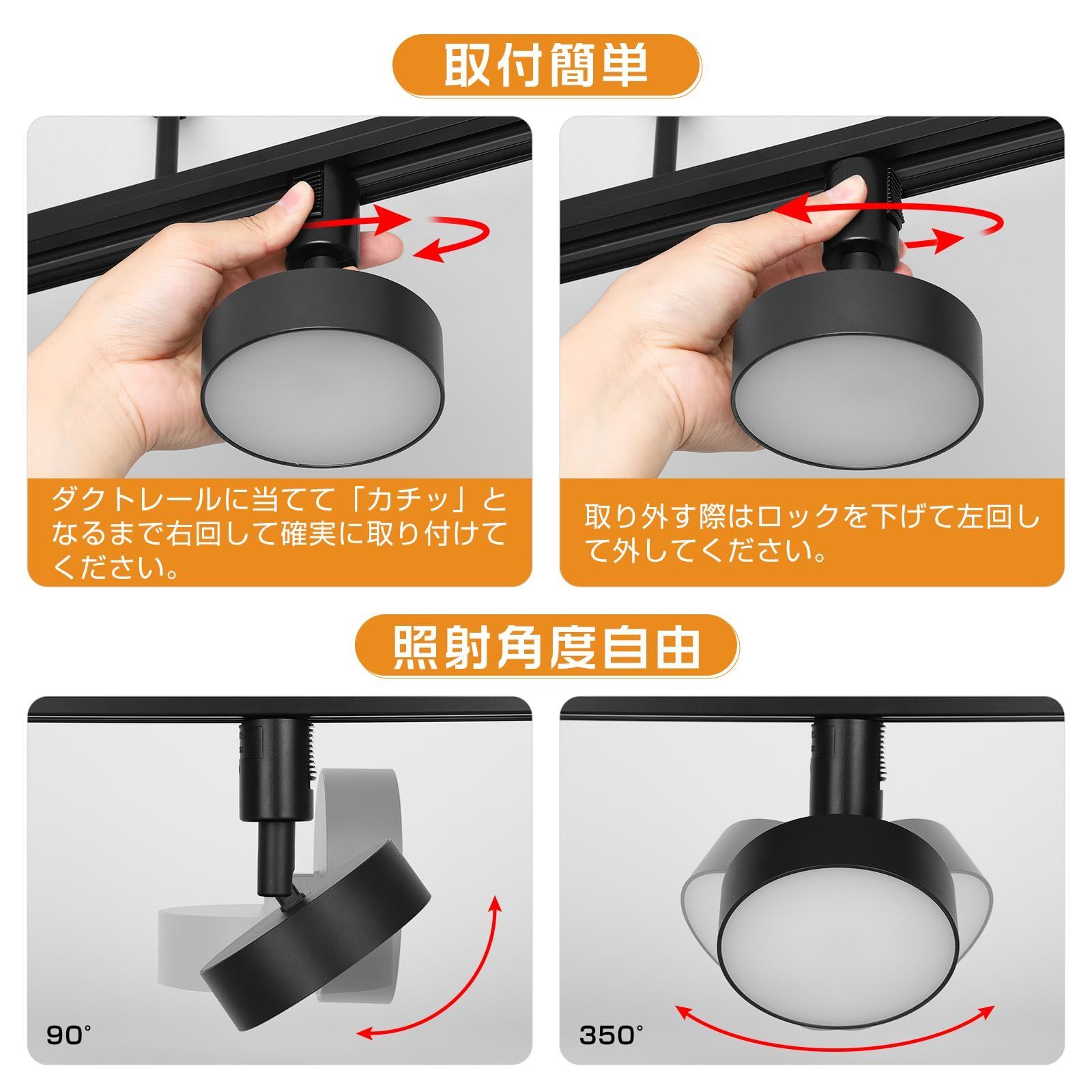 ライティングレールライト インテリア