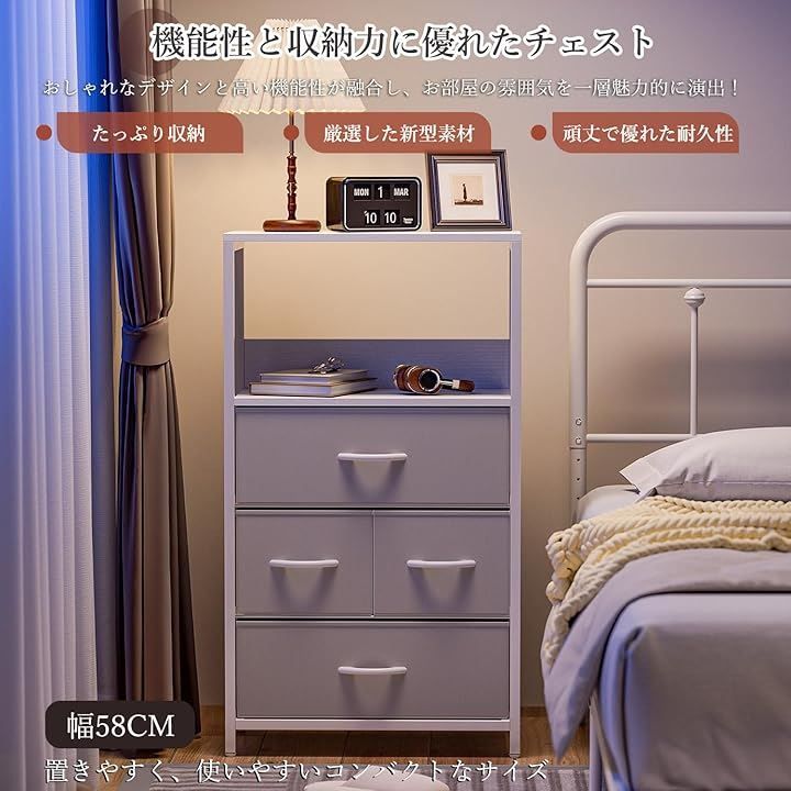 IKIFLY 収納チェスト 引き出し 木製 タンス チェスト キャビネット Amazon｜IKIFLY 収納チェスト 引き出し 木製 タンス チェストラタン調