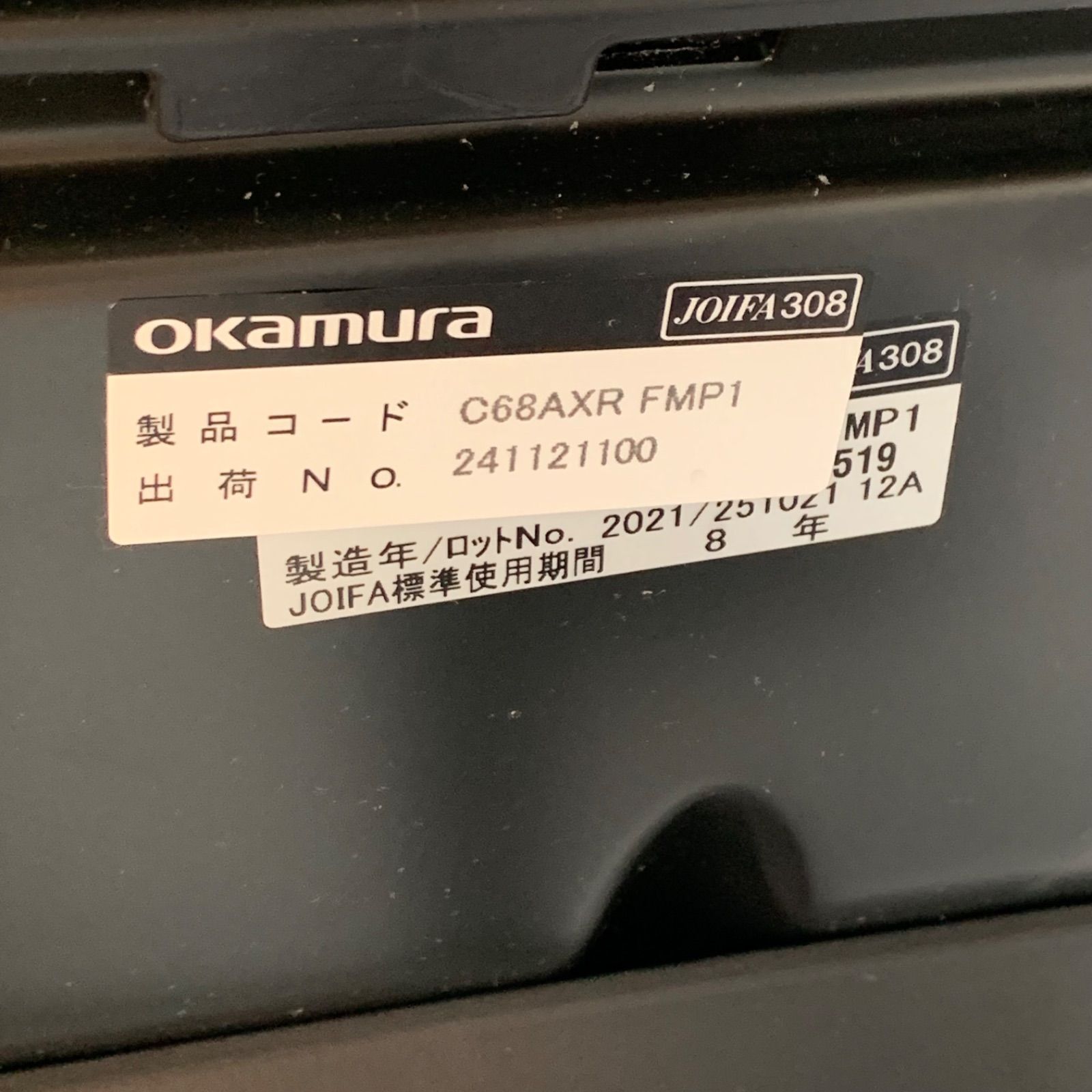 Sylphy