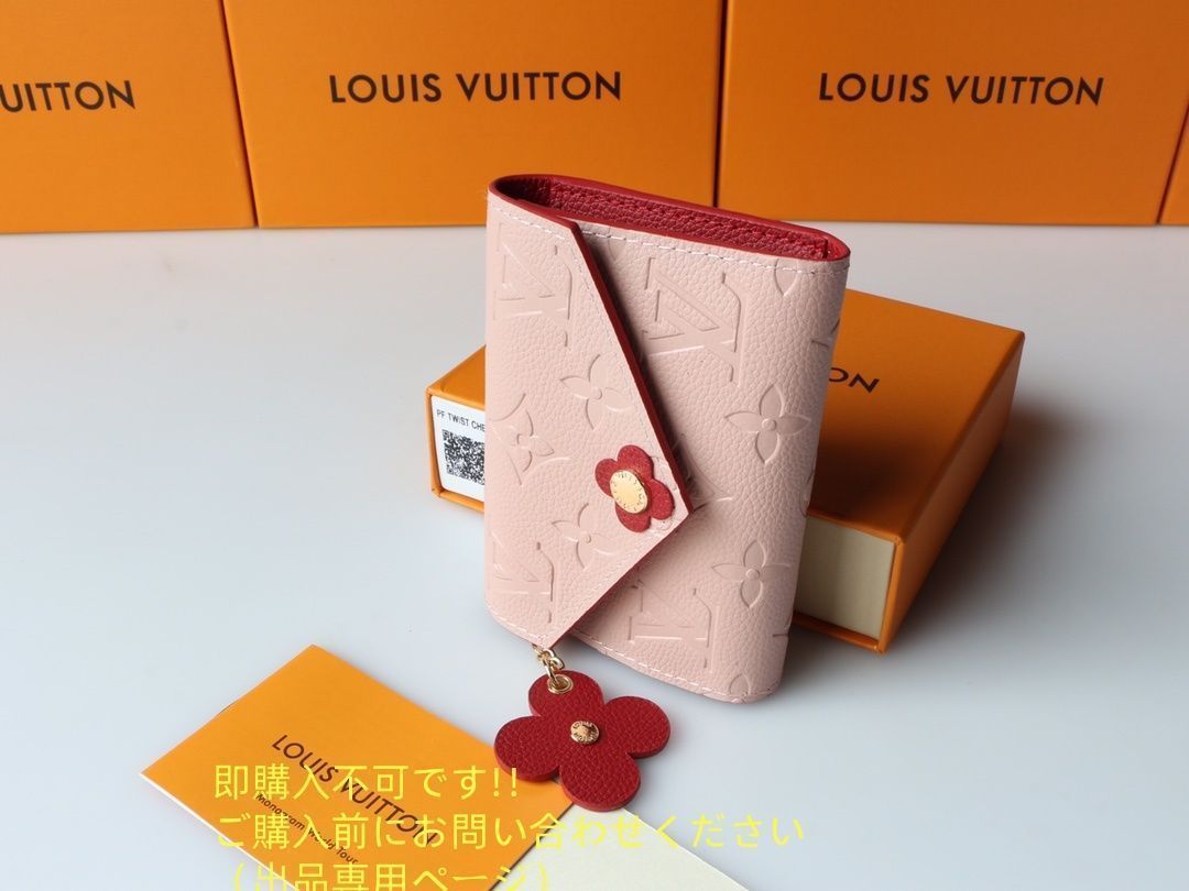 折り財布 ルイヴィトン