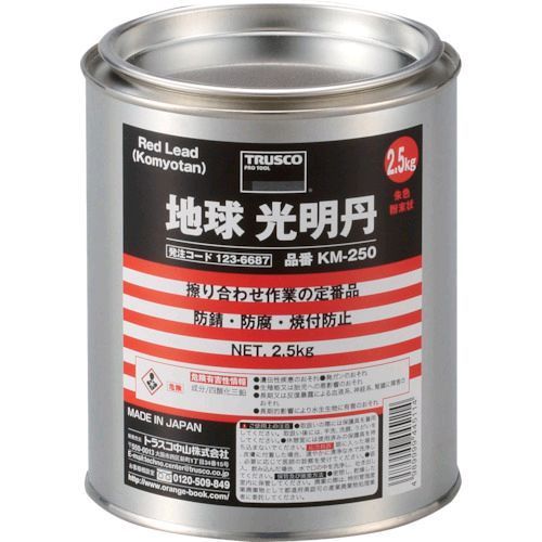 【新品・3営業日以内発送】トラスコ中山 TRUSCO KM-250 光明丹 ２．５Ｋｇ KM250 123-6687 液状ガスケット光明丹 バイクメンテ用品【沖縄離島販売不可】