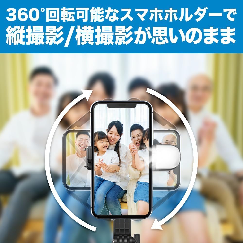 人気商品】7段階伸縮 三脚一脚兼用 bluetoothリモコン 100cm 360°回転