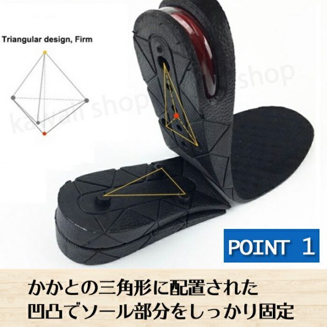 【3足セット】インヒール シークレットインソール インソール かかと 最大身長3cmアップ シークレット 衝撃 吸収 靴 中敷き サイズ調整 靴中敷き エアークッション 足長効果 バイク 厚底 ブーツ 背が高く レディース メンズ 男性 女性 男女兼用 身長ア