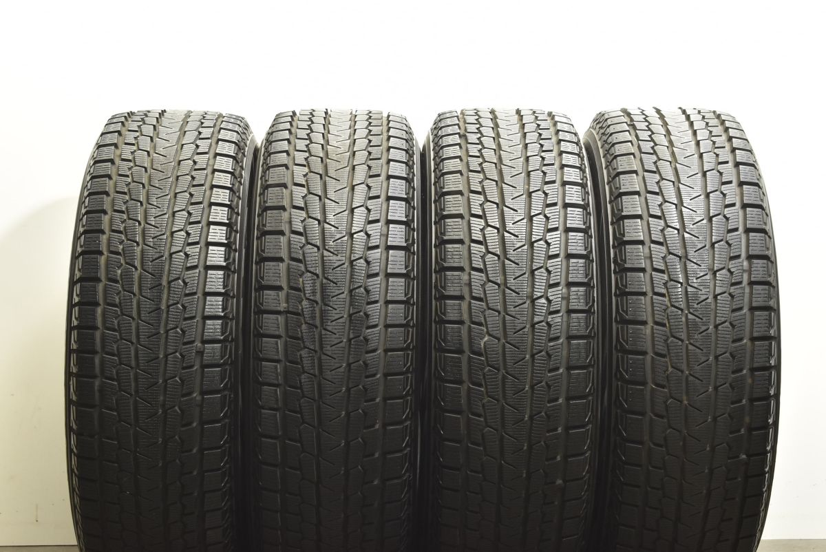 アイスガード G075