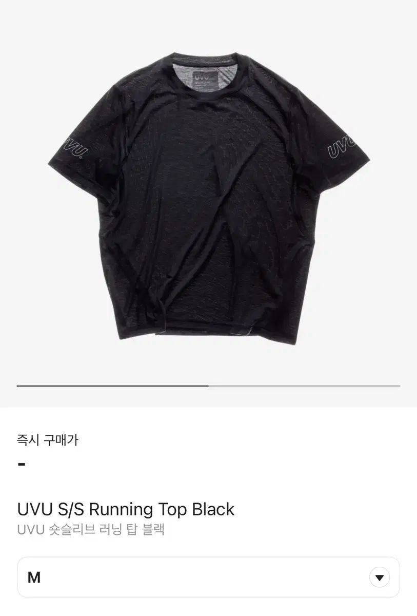 uvu ショートスリーブ ランニング トップス