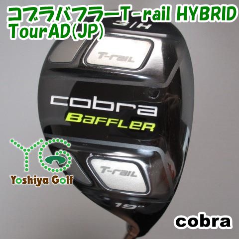 通販限定□ ユーティリティ コブラ コブラバフラーT-rail HYBRID/TourAD(JP)/S/19[085889] - メルカリ