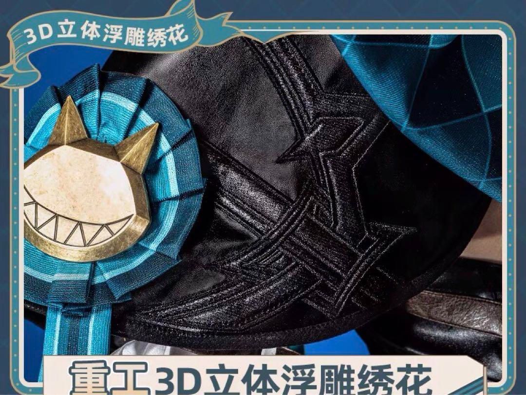 コスプレ衣装