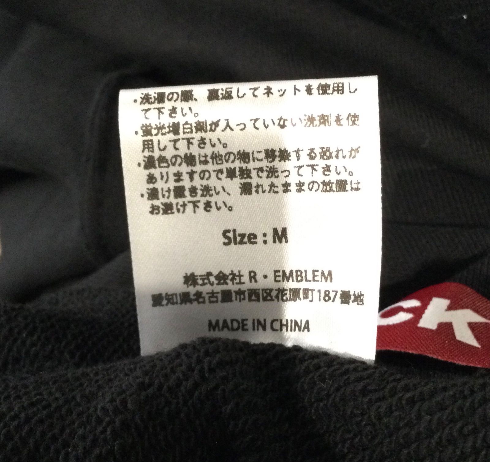 RKS RICKY リクスリッキー スワロフスキー パーカー ブラック M