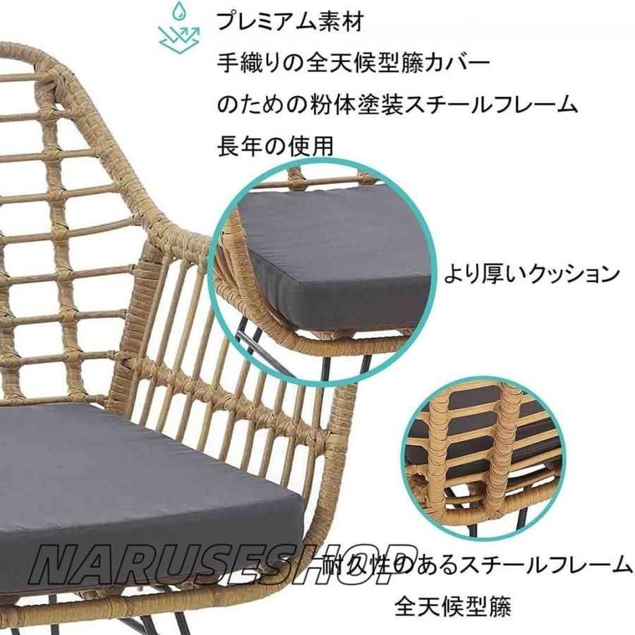 屋外