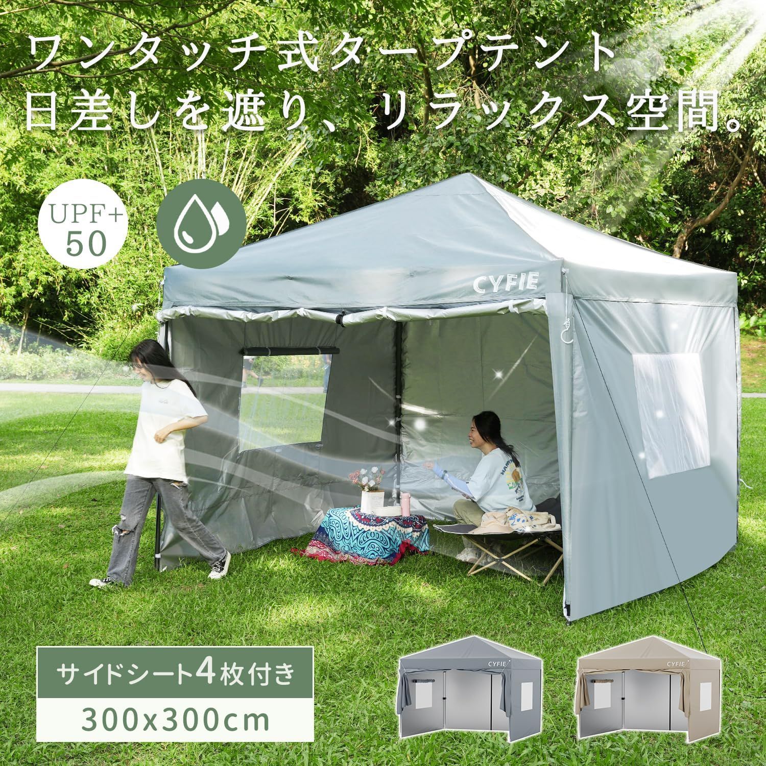 CYFIE タープテント 3mx6m サイドシート付きワンタッチタープ Amazon.co.jp: CYFIE タープテント 3mx6m  ワンタッチタープ 高さ3段階 CYFIE タープテント 3mx6m サイドシート6枚付 ワンタッチタープ テント ワンタッチ 高さ3段階調節 ワンタッチテント 日