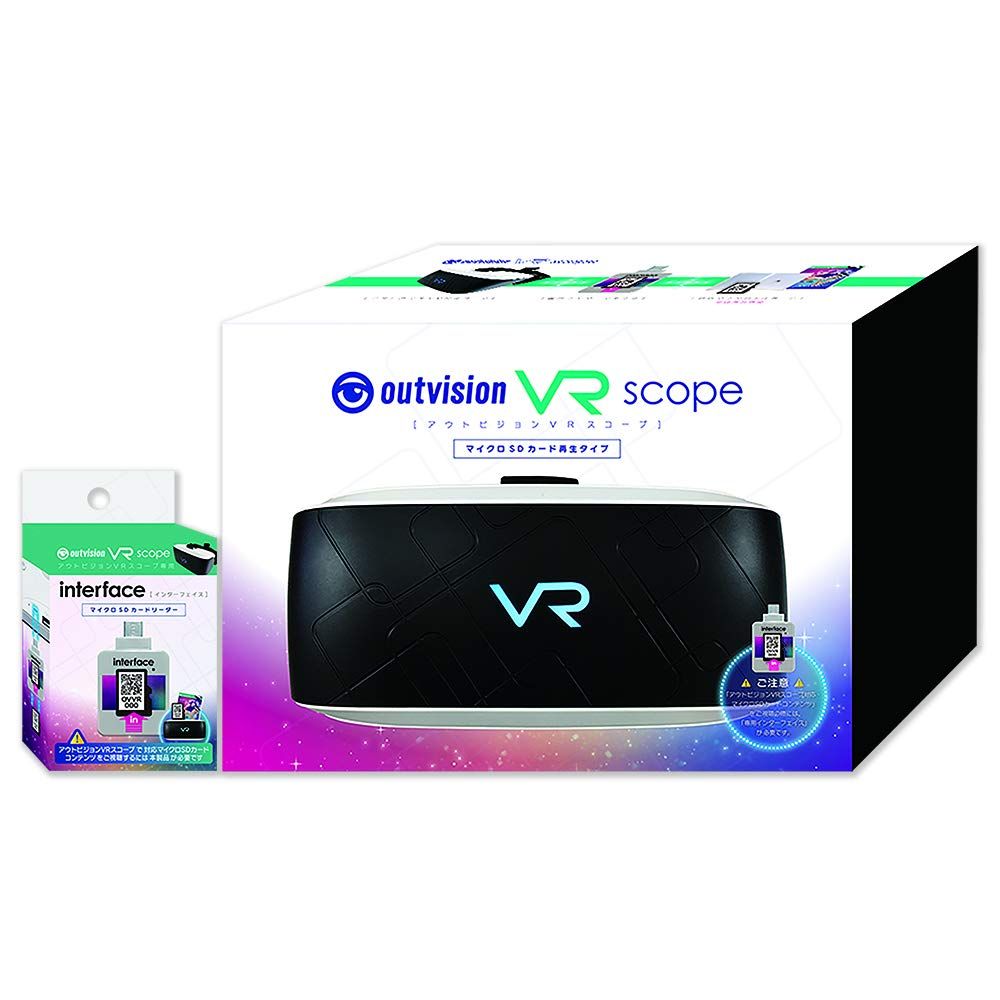 アウトビジョンVRスコープ 専用インターフェイス(マイクロSD