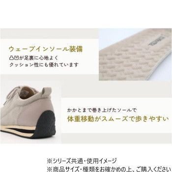 ライトグレー 22.5